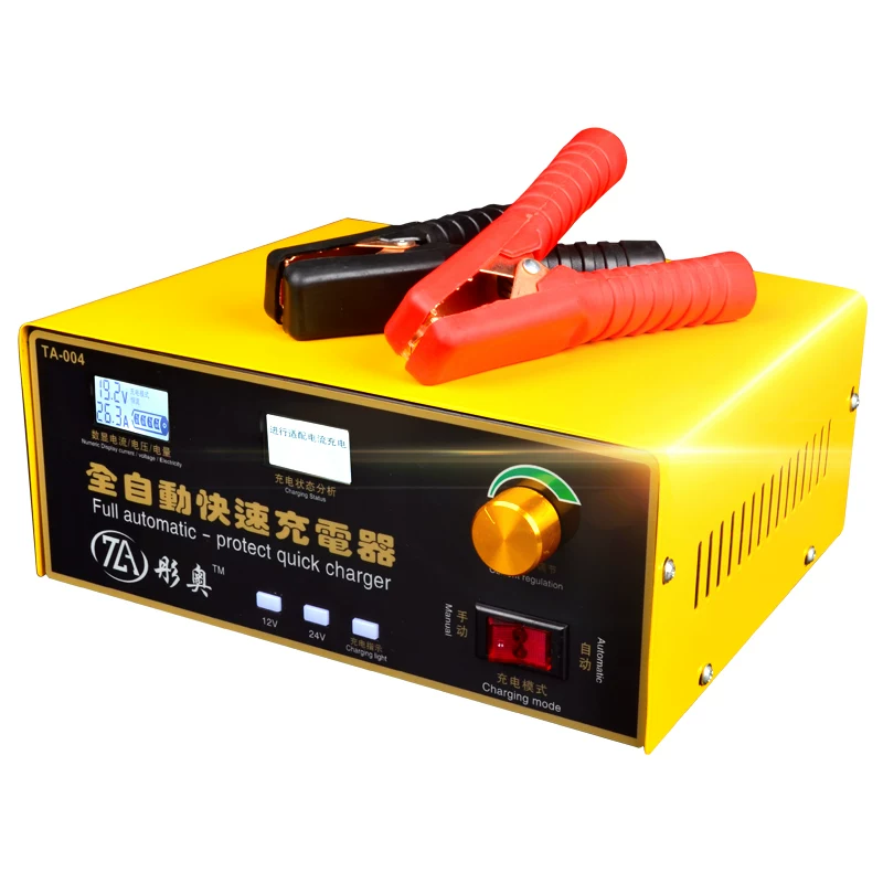 4v蓄电铜大功率机大电瓶专瓶充电器用汽车电双核充电池快速纯