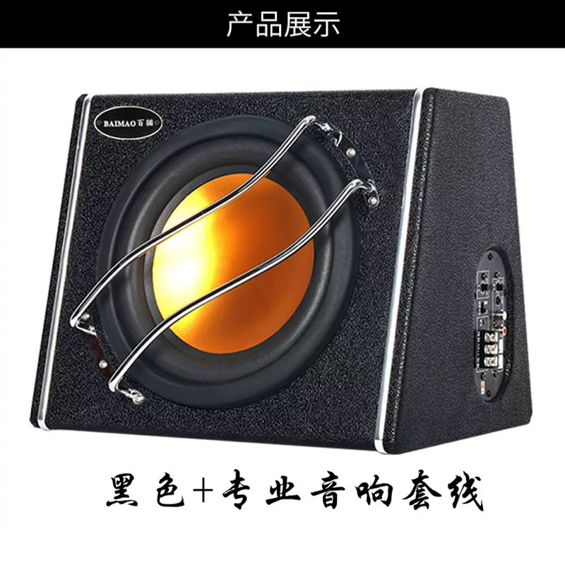 12v小箱率家用音4v大功炮重低音牙货车2车载低音车改装汽车音响蓝
