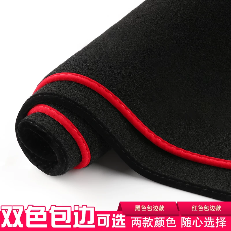 江淮瑞风光垫隔热装饰改装s3汽车配件中控用品专用仪表台避防晒垫