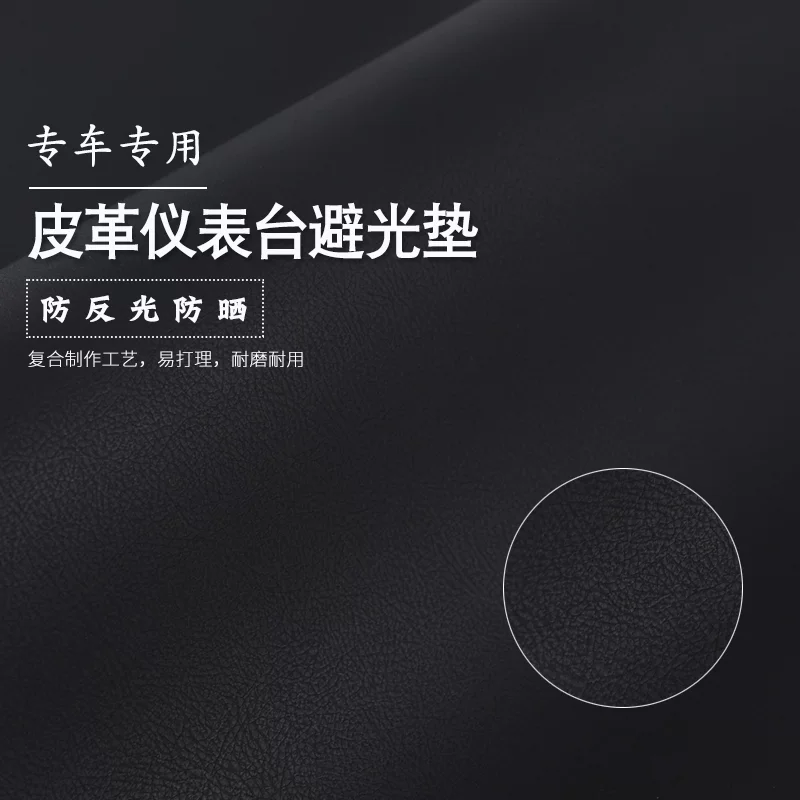内饰装饰光垫汽车中控台改装防滑防哈弗h2仪表台避用品配件晒垫