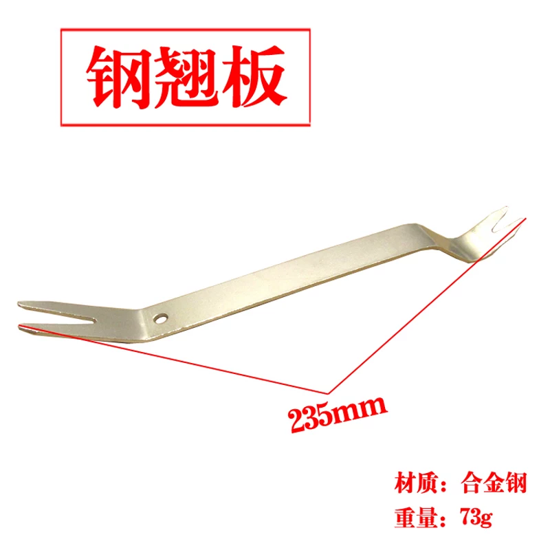 瑞风m3门板保险江淮瑞风杠叶子板m6汽车顶棚卡扣配件