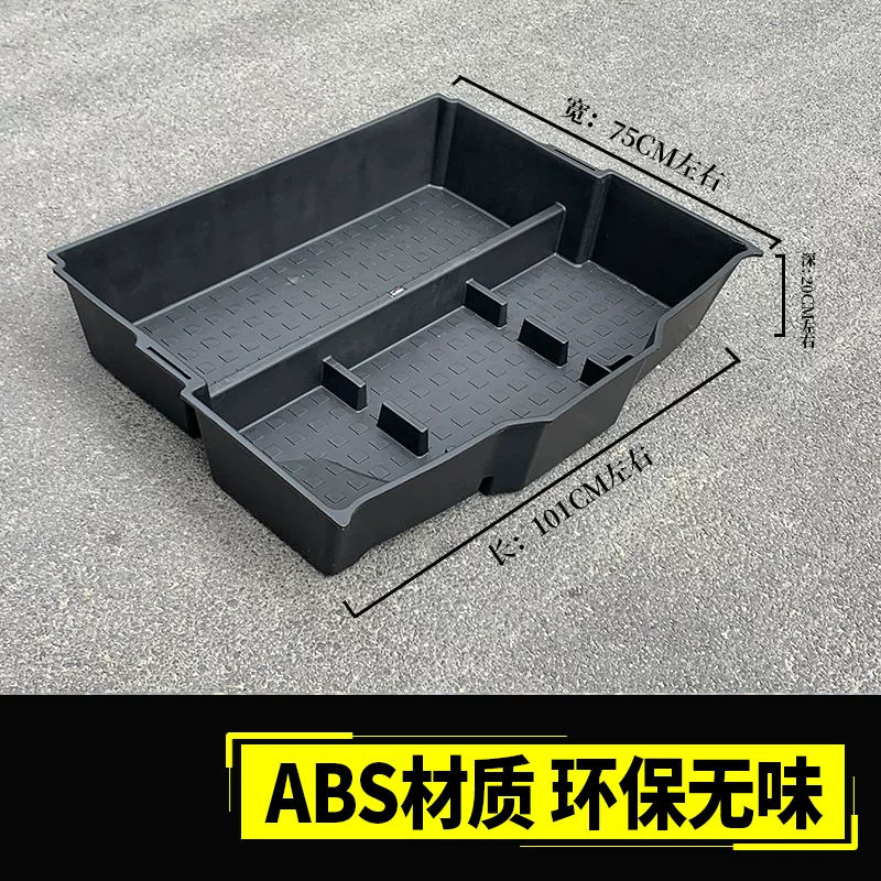 探歌后纳盒备箱储物众探歌改装专用内盒备胎收适用于大饰配件