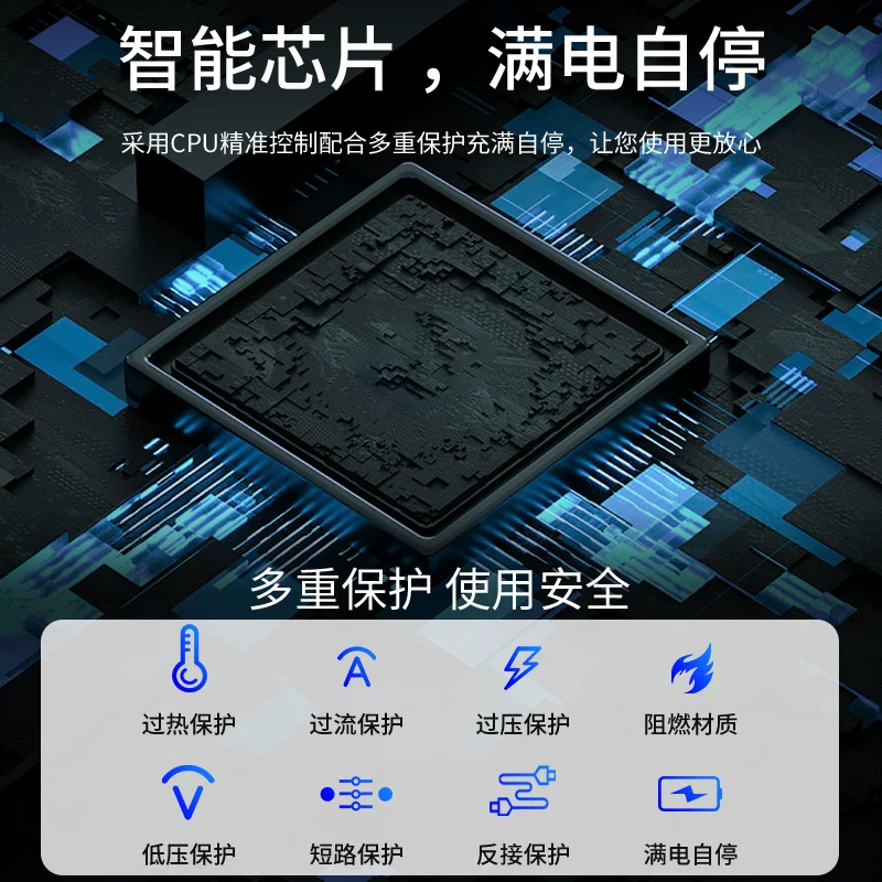 修复型蓄机智能自动汽车电瓶电池充电v伏摩托充电器1车充电全
