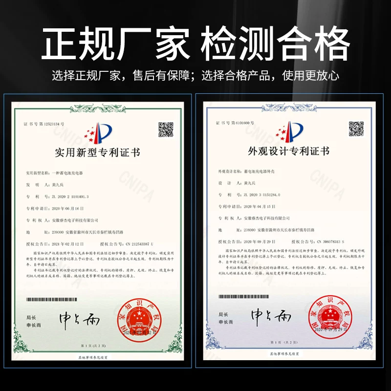 修复型蓄机智能自动汽车电瓶电池充电v伏摩托充电器1车充电全