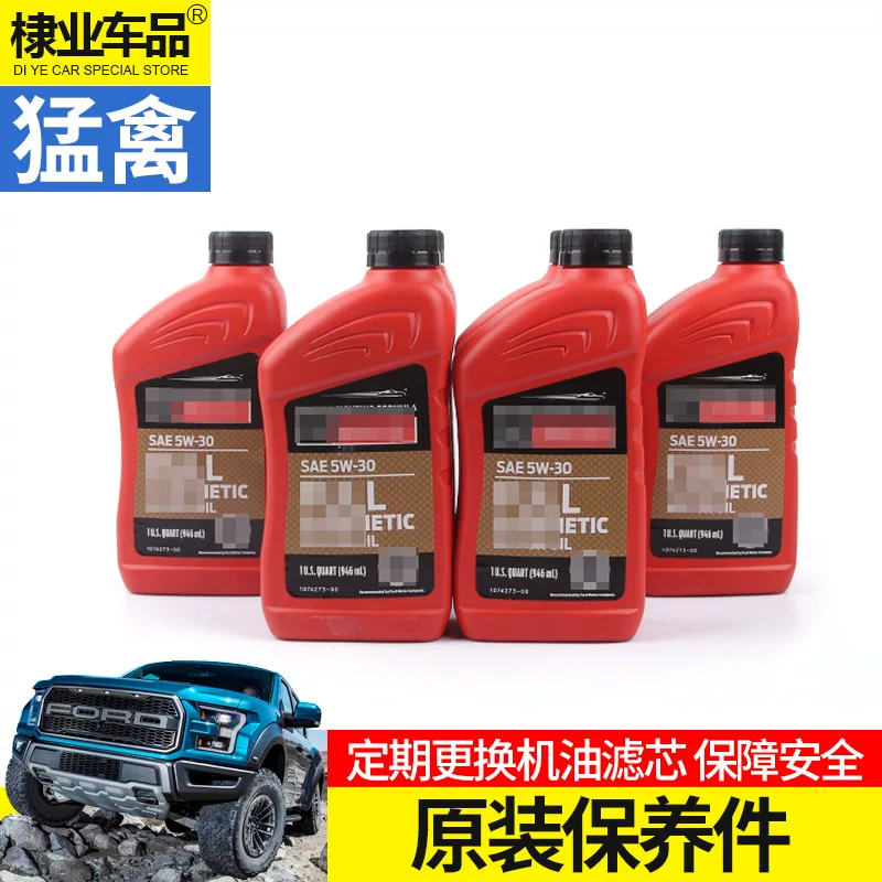 款福特猛0空调格空气格机保养配件保养专用于0禽f15油格汽车