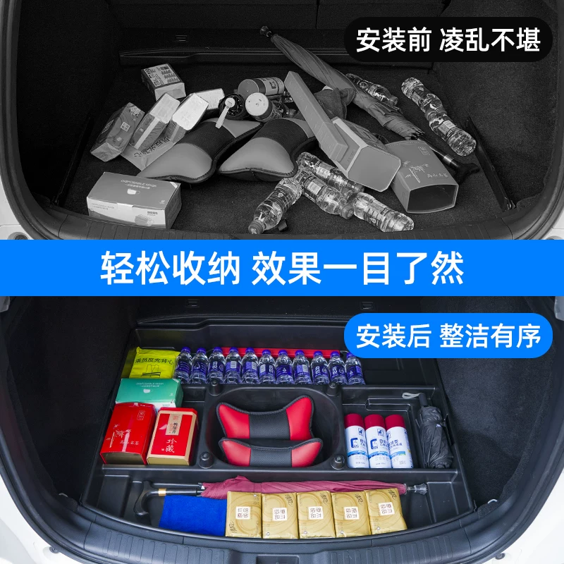 021款件汽车用本田cr备箱储物v皓影后盒改装专品大全用装饰配