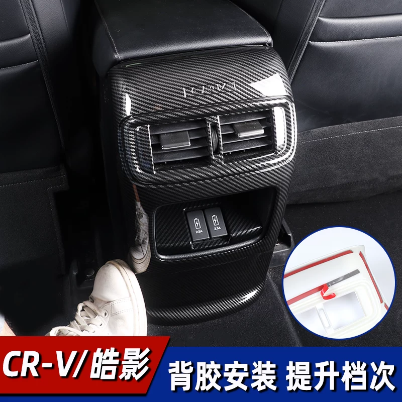 022款件用品大本田crv皓影后全专用排防踢垫饰汽车配车内改装