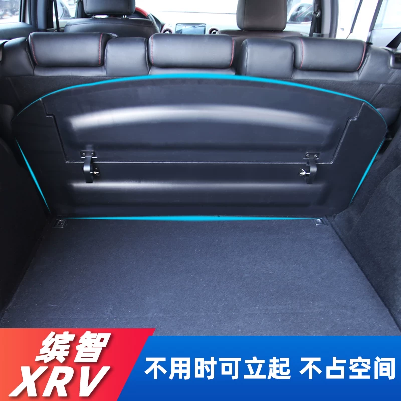 件汽车用本田xrv缤智后备箱翻盖板车内装隔板隔物品大全饰改装配