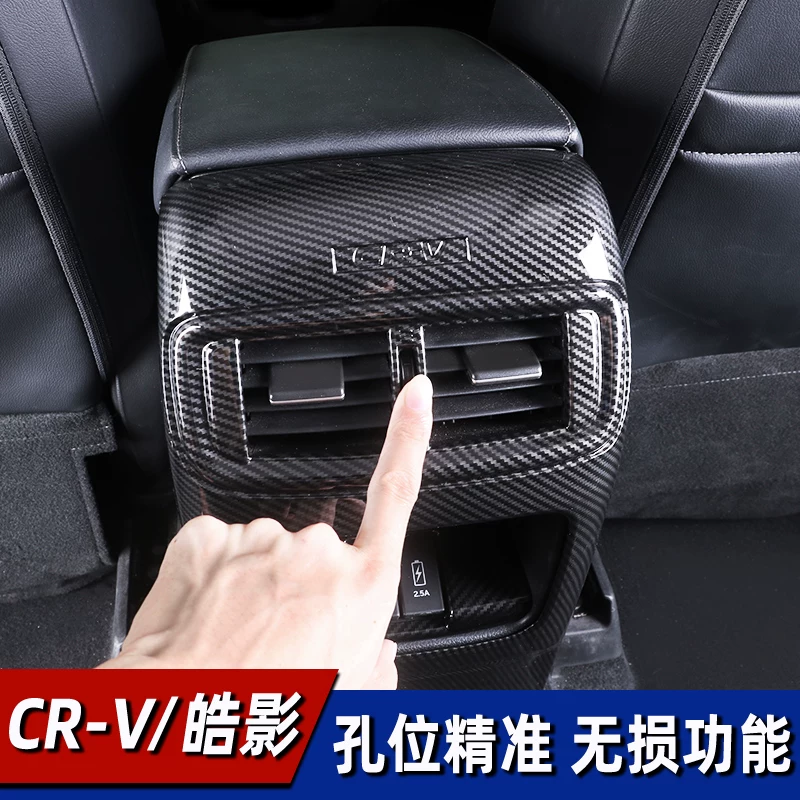 022款件用品大本田crv皓影后全专用排防踢垫饰汽车配车内改装
