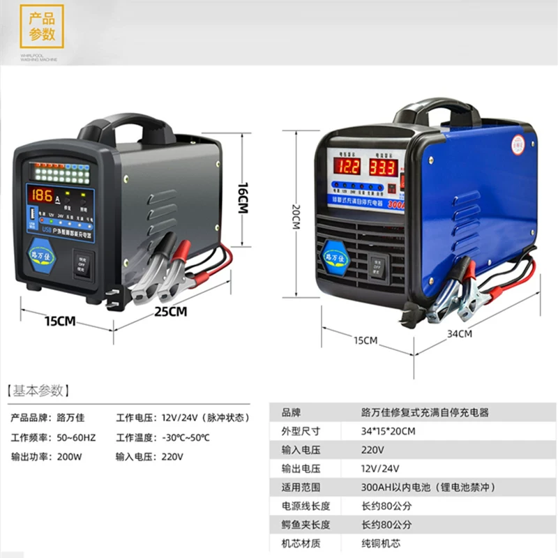 4v智能照明电池电瓶纯铜线包充电机汽车货车蓄充电器usb充电