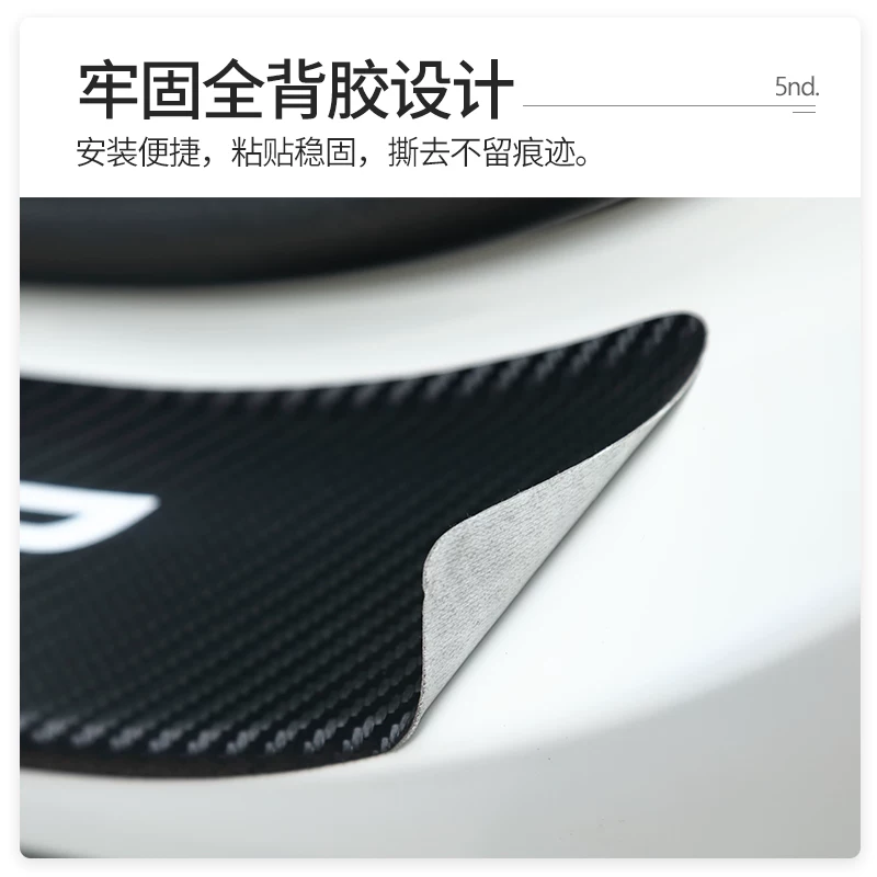 款雪佛兰科沃兹门内饰装饰槛条贴改宾踏板车装配件迎汽车用品
