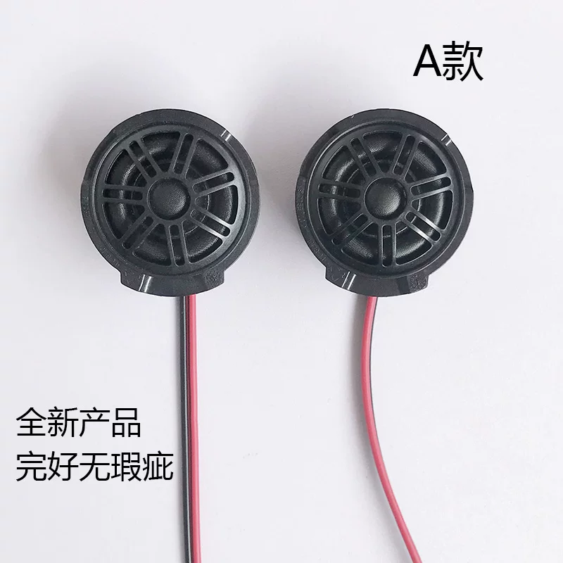 二手拆车加装车载高音喇叭高音头发丹麦进口音响升级烧级15寸