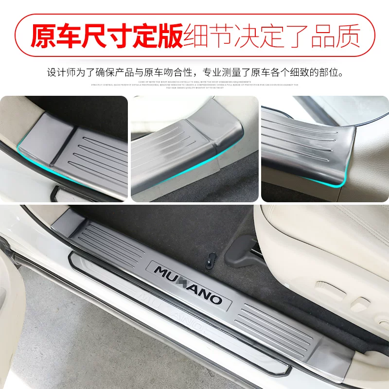 新楼兰门款亮条改装槛条防踩专用于1汽车用品配件18迎宾踏板