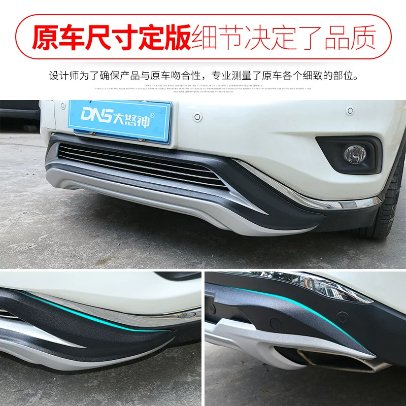 款新楼兰保险杠前板防护防专用于1装配件护撞后护杠改汽车20