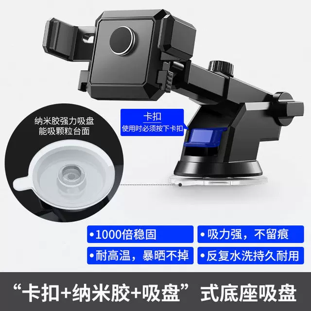 架多功能支架车载支架导航支架汽车手机车载手机车用吸盘出风口支