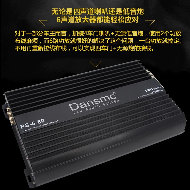 门无源低6路六声主推四车道功放主动三分频音响改装音炮出口汽车