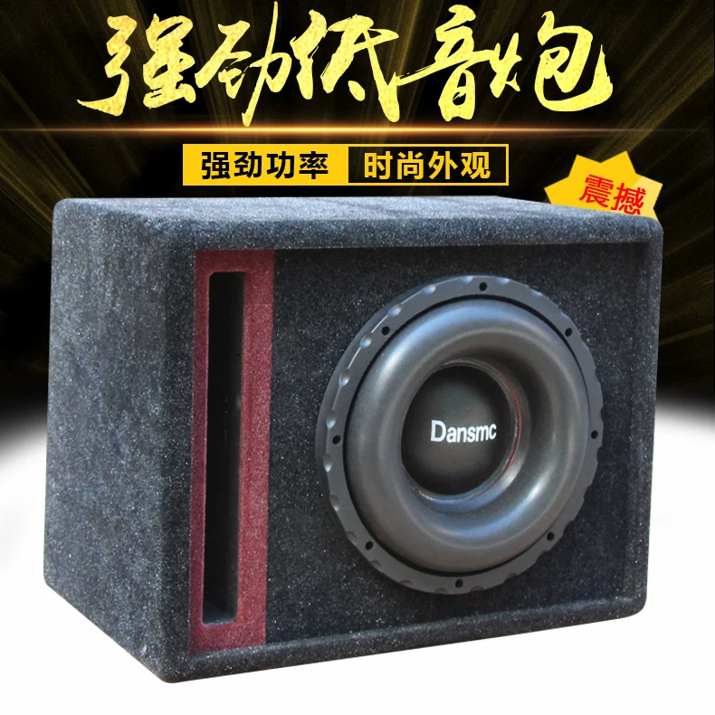 大功率发炮音响改装源双音圈烧炸街无双磁低音10寸12寸车载