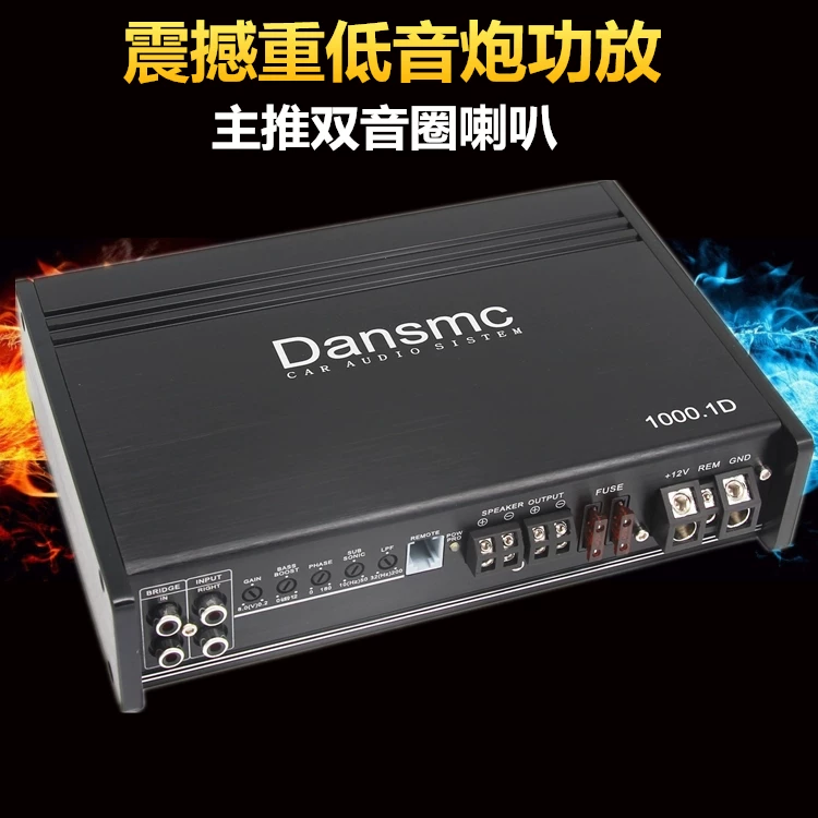 d类数字率专推单叭无源低功放大功圈10寸音圈双音音炮功放12寸喇