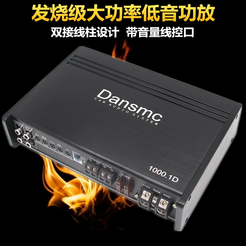 d类数字率专推单叭无源低功放大功圈10寸音圈双音音炮功放12寸喇