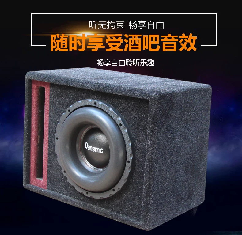 大功率发炮音响改装源双音圈烧炸街无双磁低音10寸12寸车载