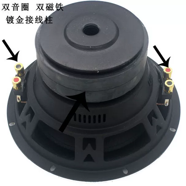 改装发烧载无源低汽车音响圈重低音音炮喇叭10寸12寸双音纯低音车