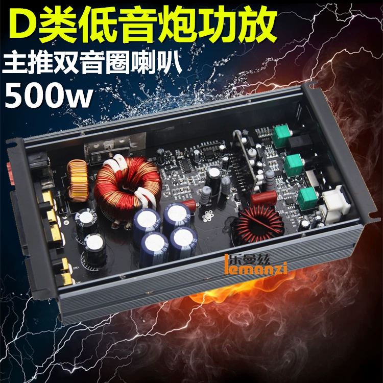 推无源低d类大功率车载单路数字双音圈超重音炮功放纯低音专