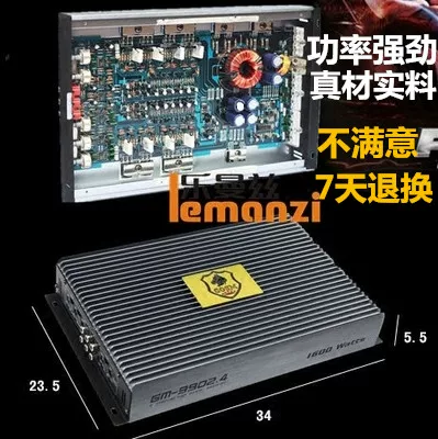 二路单路功率汽车清仓二手炮功放音响d类4声道大拆车四路超重低音