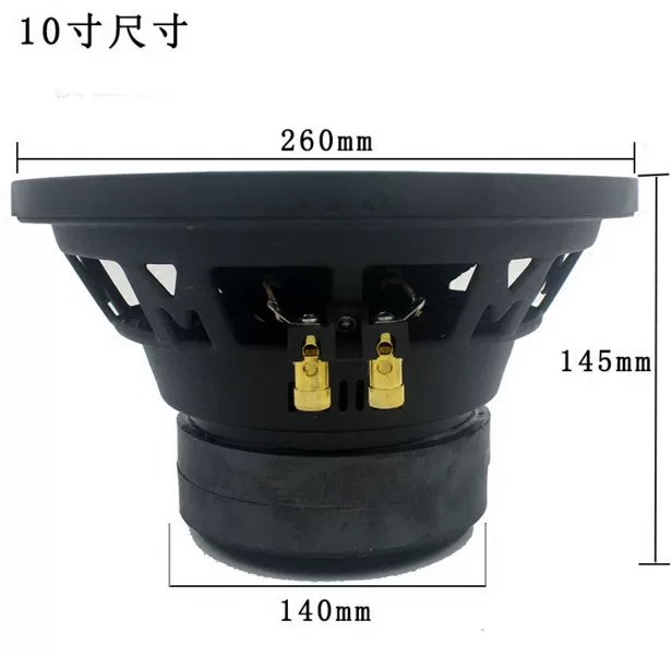 改装发烧载无源低汽车音响圈重低音音炮喇叭10寸12寸双音纯低音车