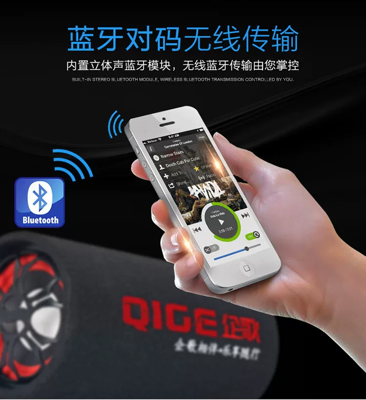 箱12v响24v改装功率超汽车载音低音炮重低音无线大音量音手机蓝牙