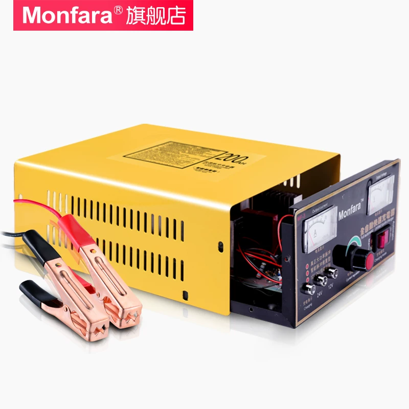 ara电瓶充电器用大功率4v伏汽车水电瓶充电机通充满自停