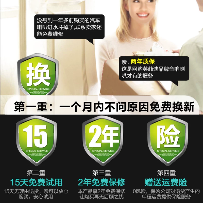 同轴重低喇叭4寸载无损扬汽车音响音套装车声器5寸65寸6x9寸全频
