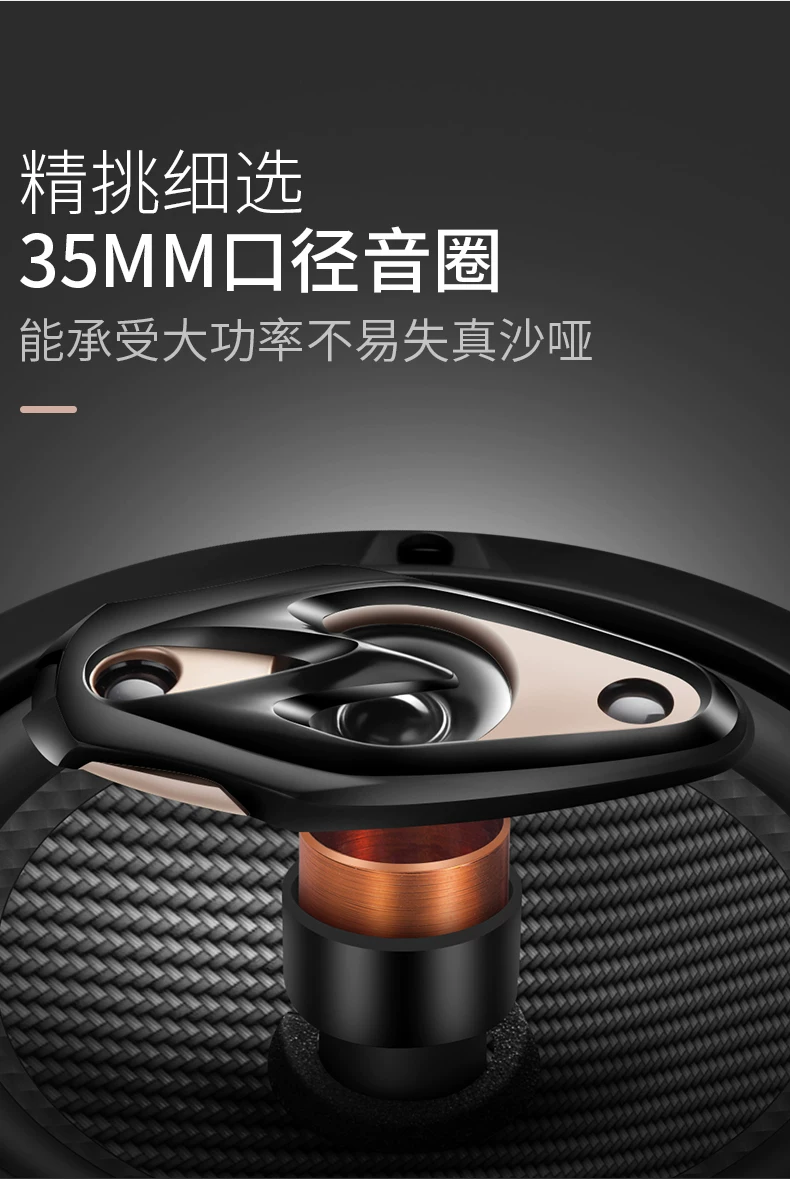 同轴重低喇叭4寸载无损扬汽车音响音套装车声器5寸65寸6x9寸全频
