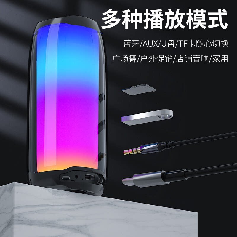 同款家用台式电脑迷你小型蓝牙音响拿便携高广场舞奇联无线低音炮手网红抖音音质汽车发光音箱车载户外