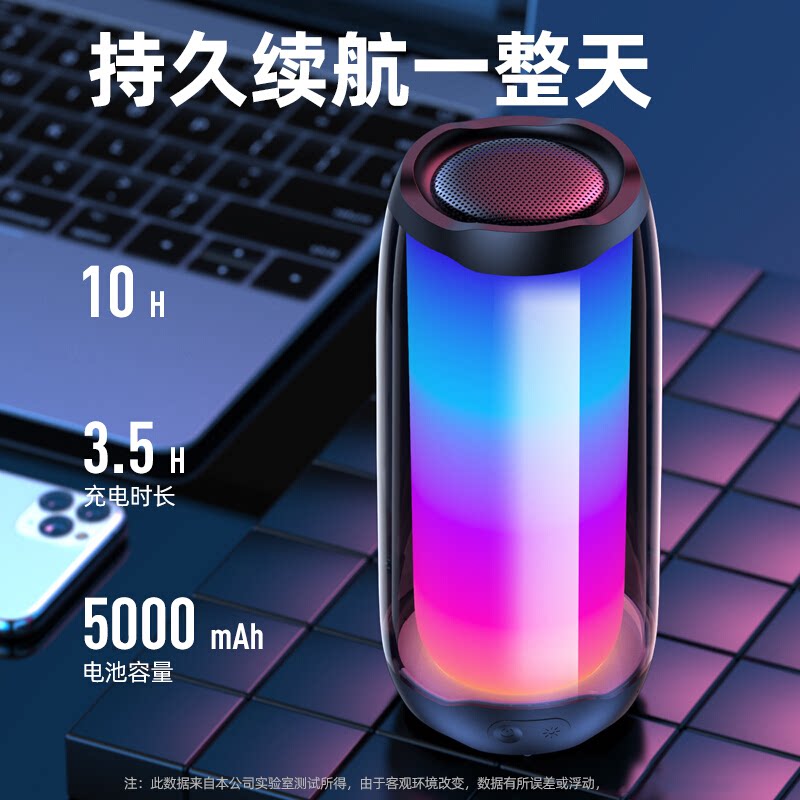 同款家用台式电脑迷你小型蓝牙音响拿便携高广场舞奇联无线低音炮手网红抖音音质汽车发光音箱车载户外