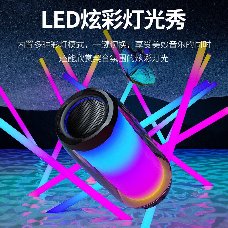 同款家用台式电脑迷你小型蓝牙音响拿便携高广场舞奇联无线低音炮手网红抖音音质汽车发光音箱车载户外
