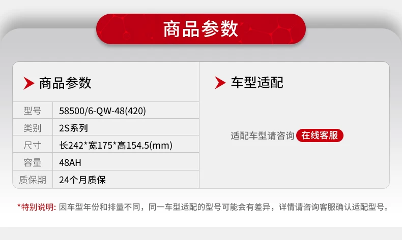荣光鸿途马12v骆驼蓄电切洛基野汽车电瓶五菱之光00适用池585