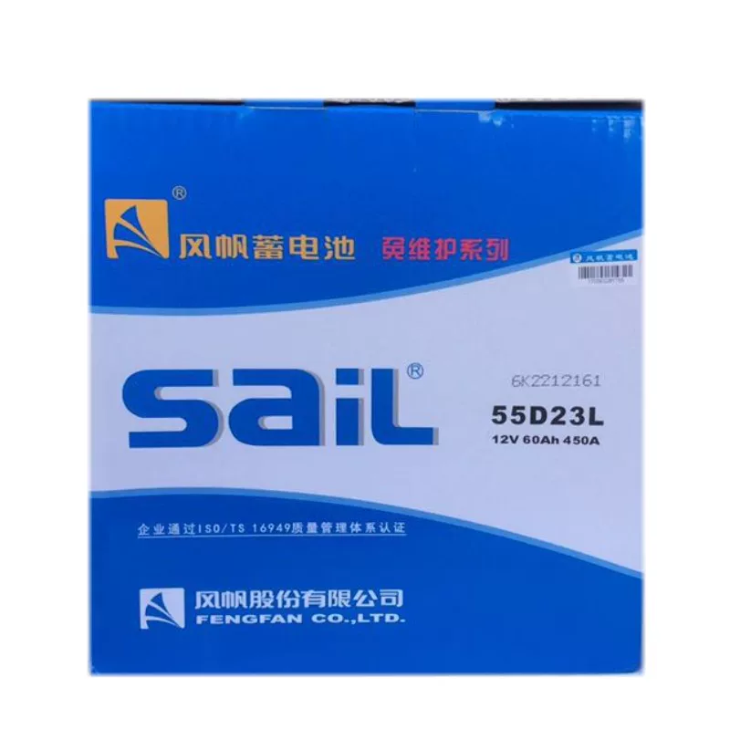 35卡罗拉比亚迪汽车电瓶悦动ix风帆蓄电23适配池55d
