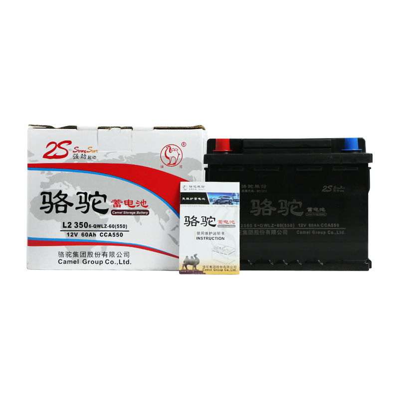 翔睿骋逸骆驼蓄电动睿成汽于东风景逸长安悦50适用池l23车电瓶