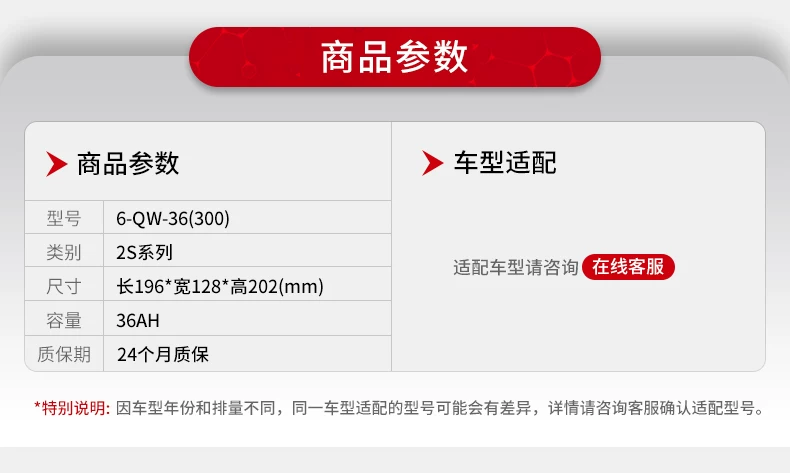 瑞理念锋田飞度哥拓汽车电骆驼蓄电瓶b范铃木奥适用于本池6q