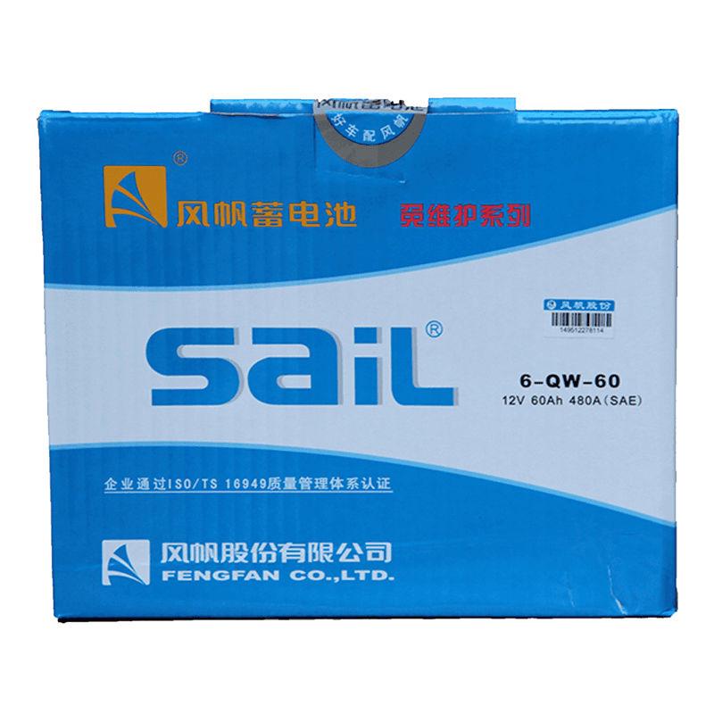 尔夫科鲁朗宝来高兹汽车电瓶越速腾英风帆蓄电适配新君池6q