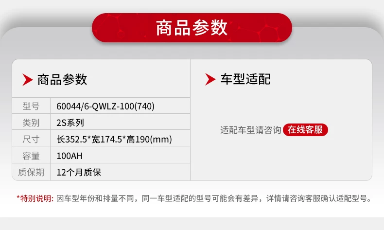 骆驼蓄电路虎揽胜宝马7系奔驰s级汽车电瓶44适用池600