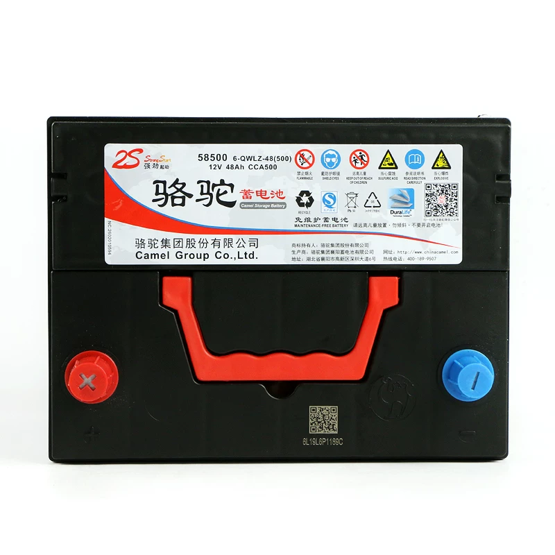 荣光鸿途马12v骆驼蓄电切洛基野汽车电瓶五菱之光00适用池585