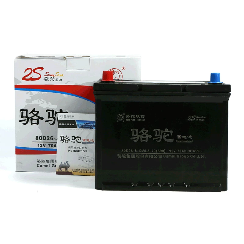 瑞汉兰达天籁凯美骆驼蓄电av4汽普拉多r26适配池80d车电瓶1