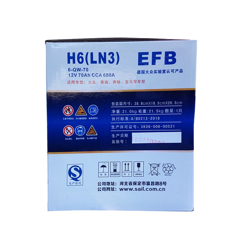 凌度速腾朗逸迈腾启停汽车电瓶适用翼虎福克风帆ef