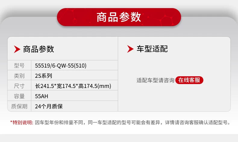 骆驼蓄电年华传祺汽车电瓶福克斯嘉19适配赛欧名爵池555
