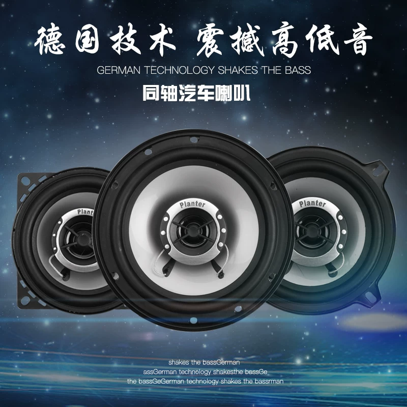 起亚k2k3k5福瑞迪赛拉图智跑狮跑汽车同轴6.5寸车门改装喇叭音响