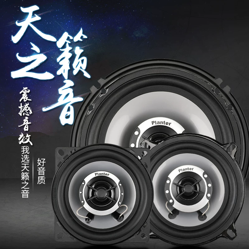 玛驰帅客喇叭无损后门音响奇骏蓝鸟汽车前门颐达劲客适用日产升级
