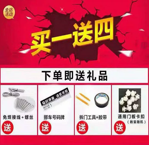 同轴全频高中重低改装套装汽车喇叭音炮车载音响无损4寸5寸65寸
