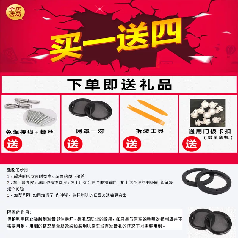 响改装4荣光v荣面包车音卡宏光s光s新小低音喇叭五菱之光寸同轴重