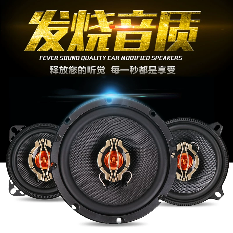 响喇叭6门同轴音众泰z1装0汽车车5寸改